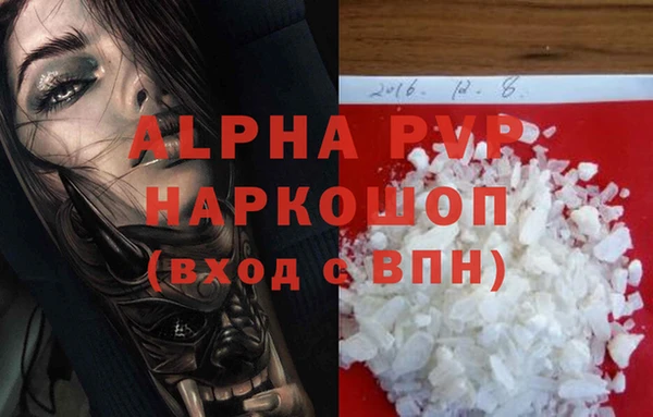 ALPHA PVP Богданович