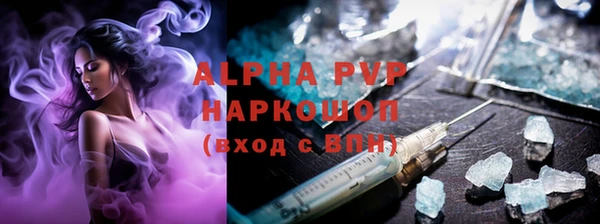 ALPHA PVP Богданович