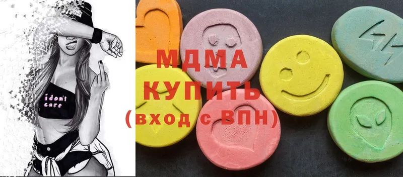 MDMA VHQ  kraken как войти  Заполярный  наркошоп 