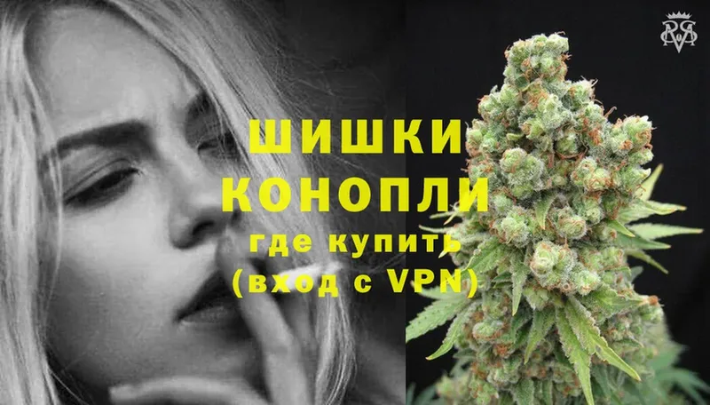 МАРИХУАНА LSD WEED  закладка  Заполярный 